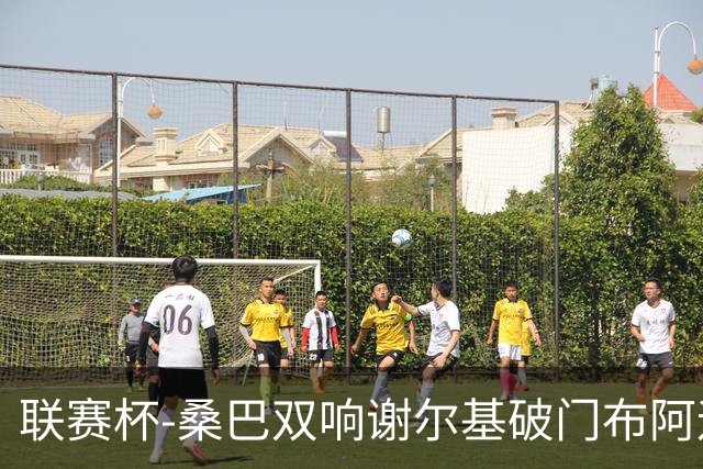 联赛杯-桑巴双响谢尔基破门布阿迪助攻 曼城5-0诺维奇